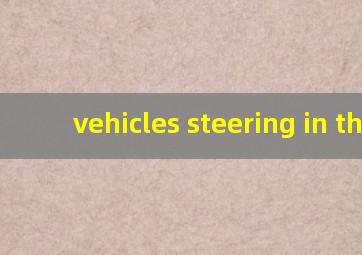 vehicles steering in the